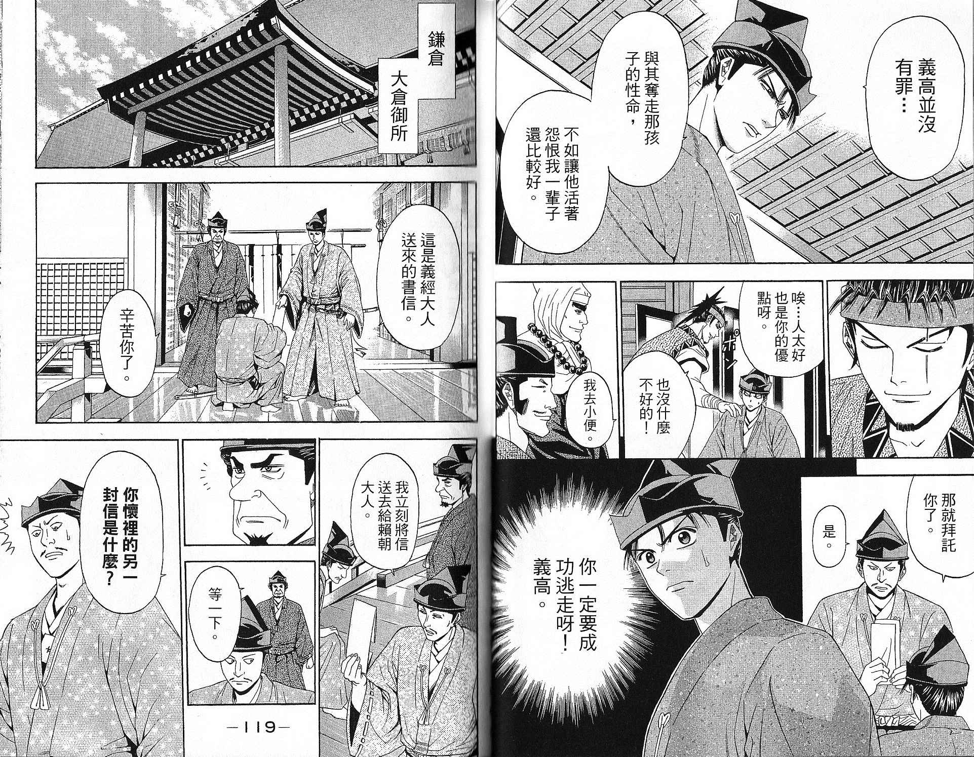 第15卷62