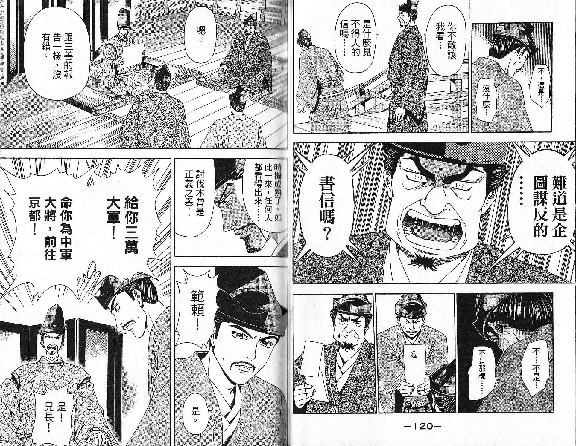 第15卷63