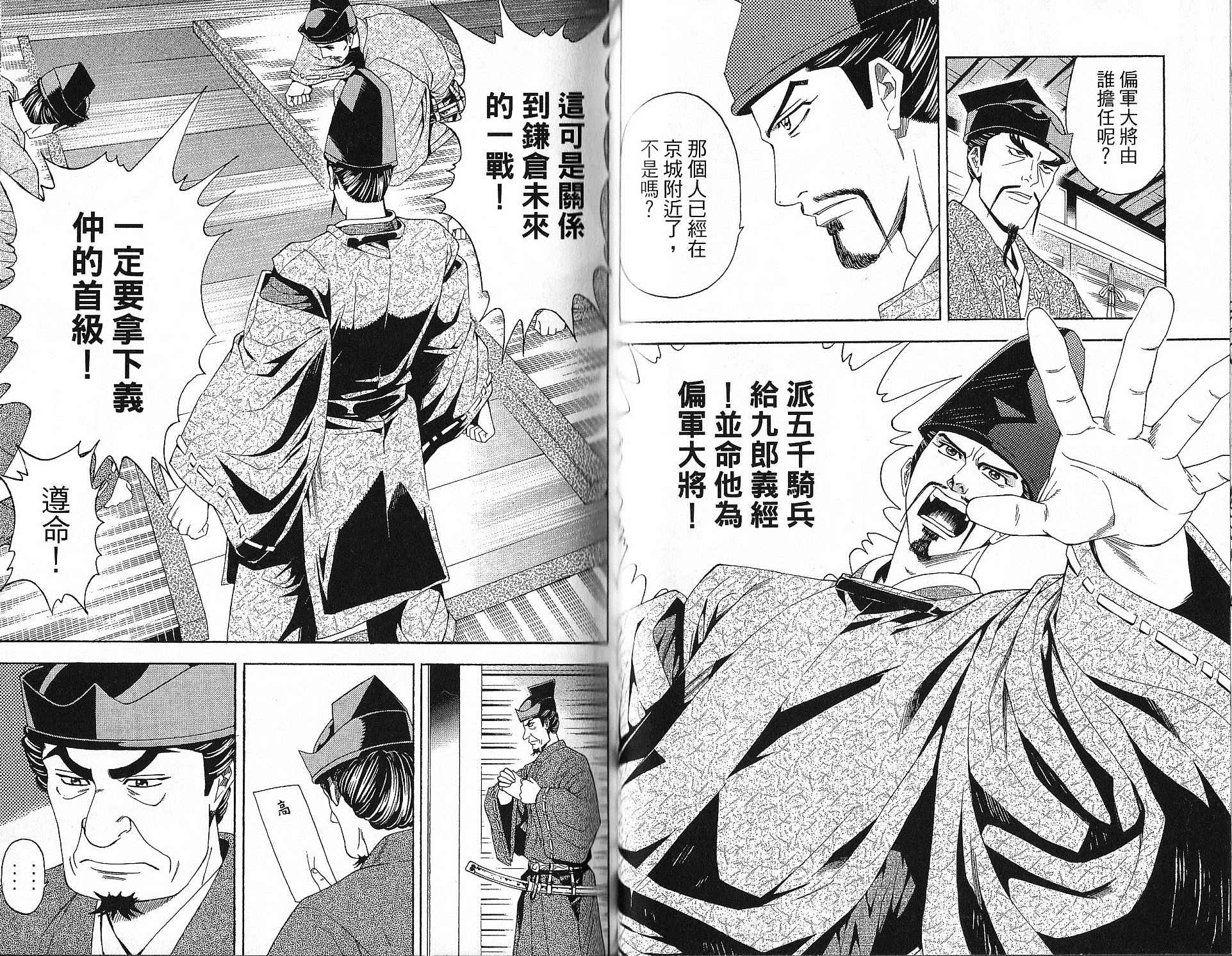 第15卷64