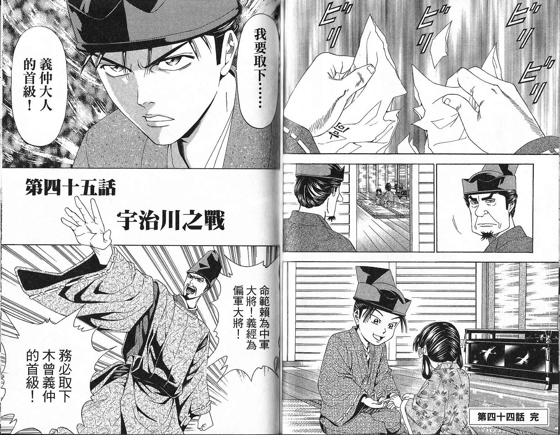第15卷65