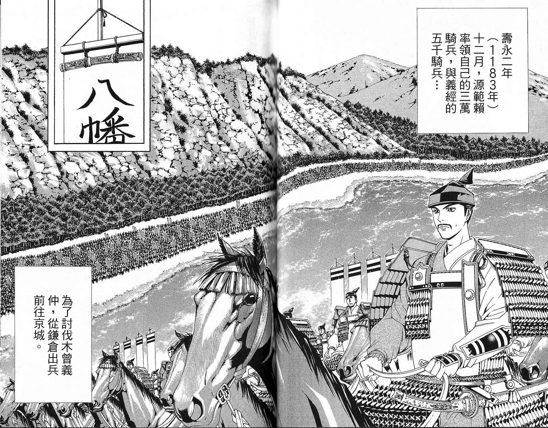 第15卷66