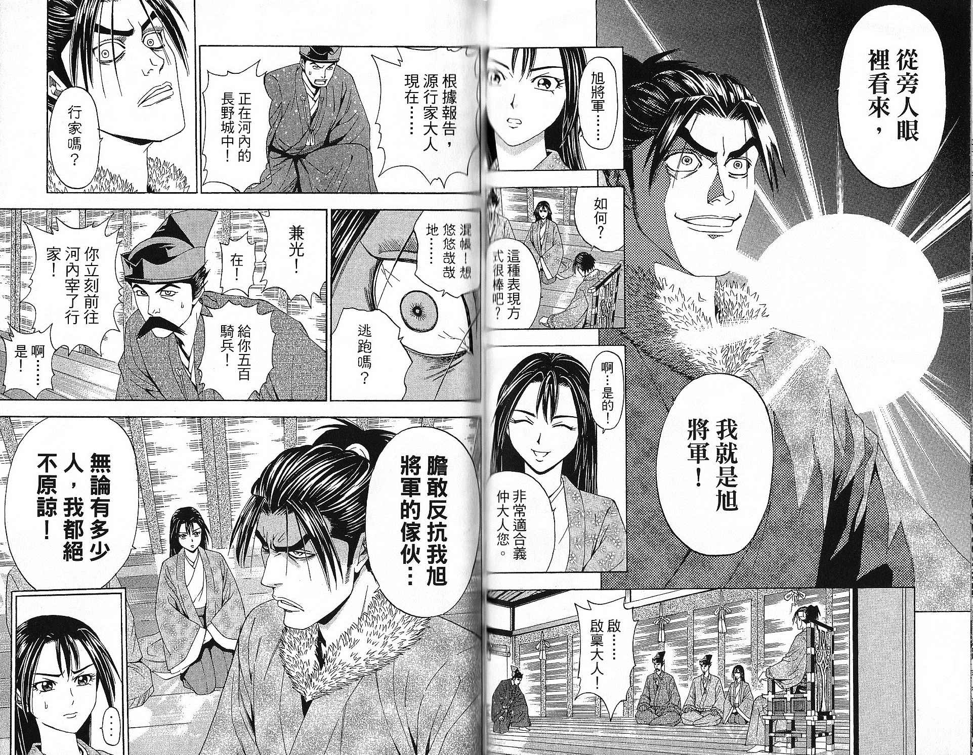 第15卷68