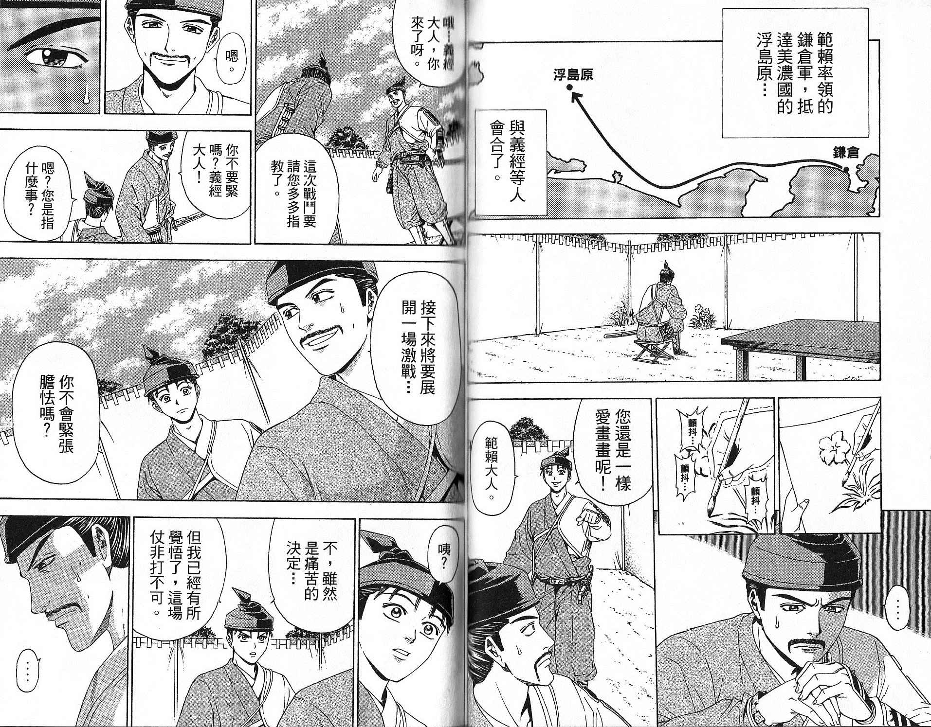 第15卷69