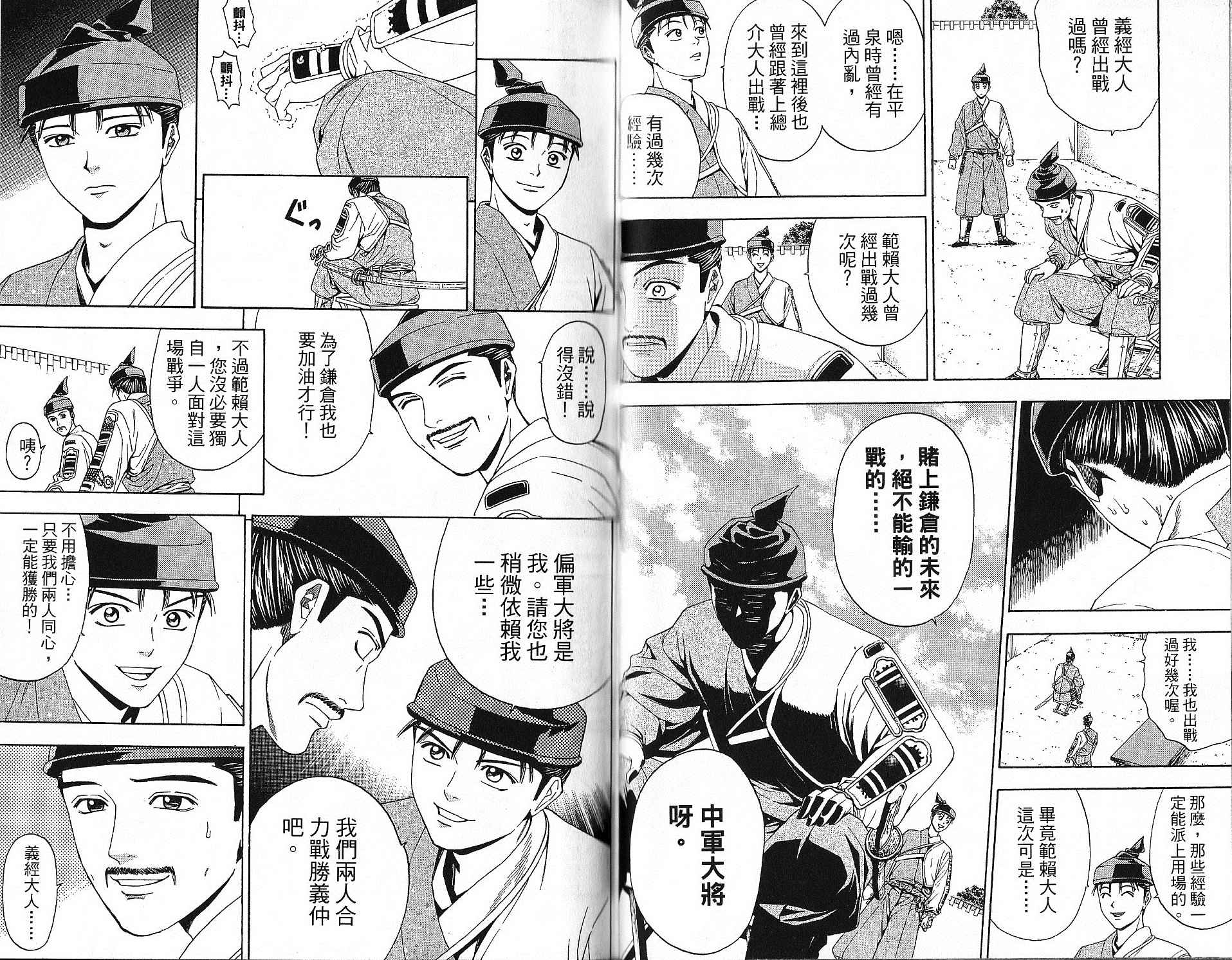 第15卷70