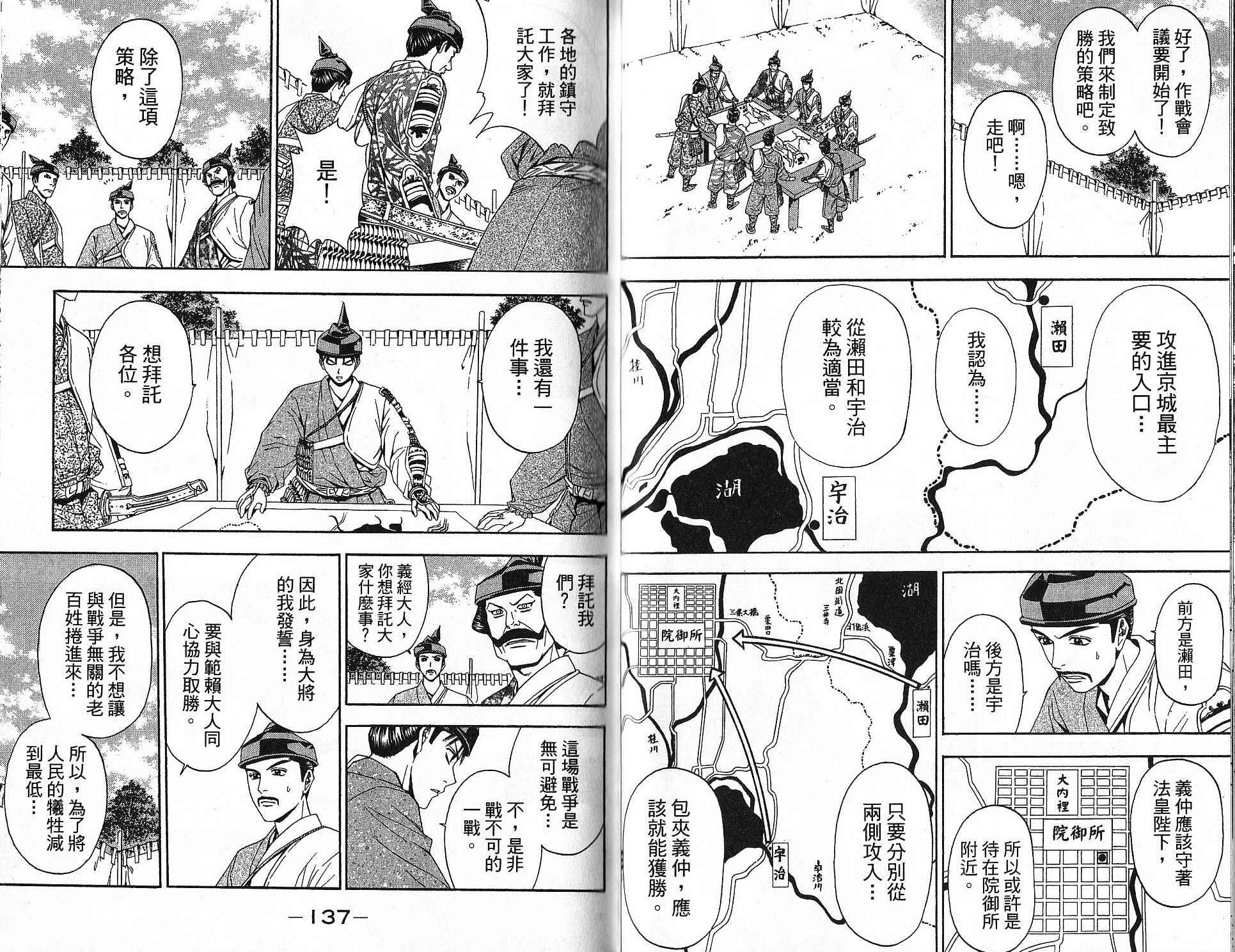 第15卷71