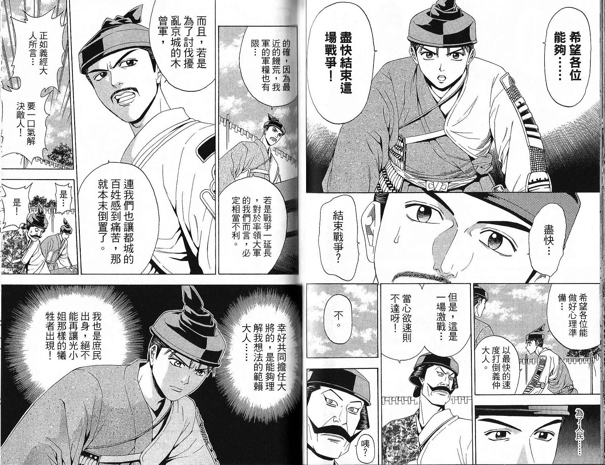 第15卷72