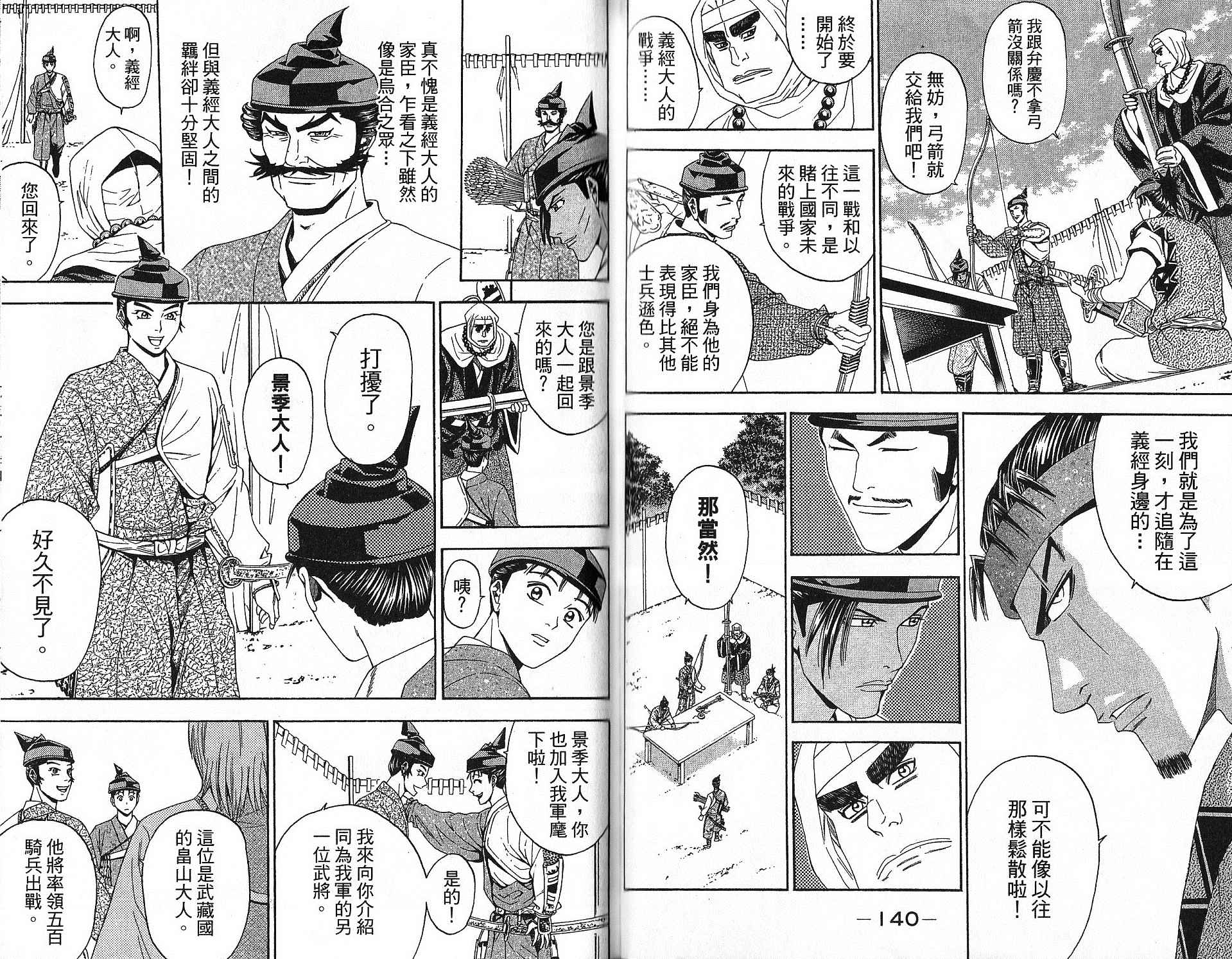 第15卷73