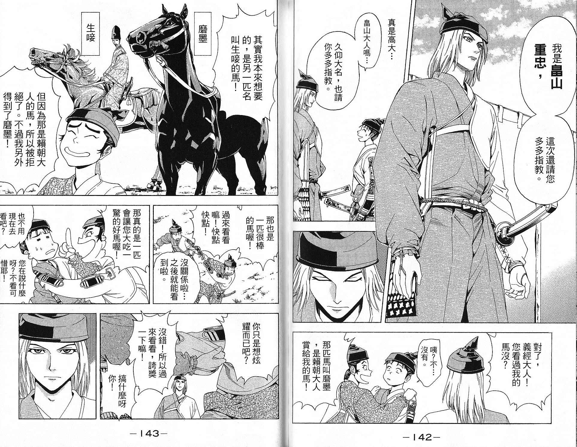 第15卷74