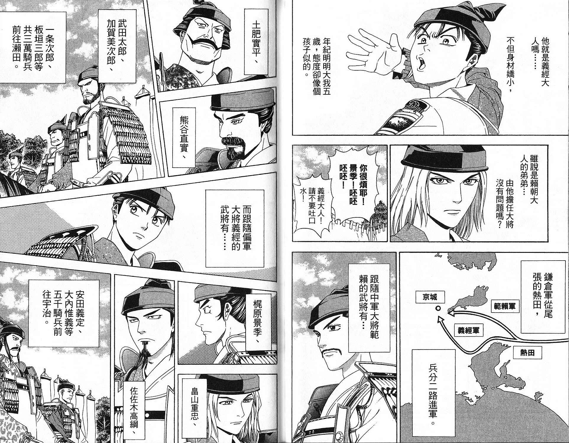 第15卷75