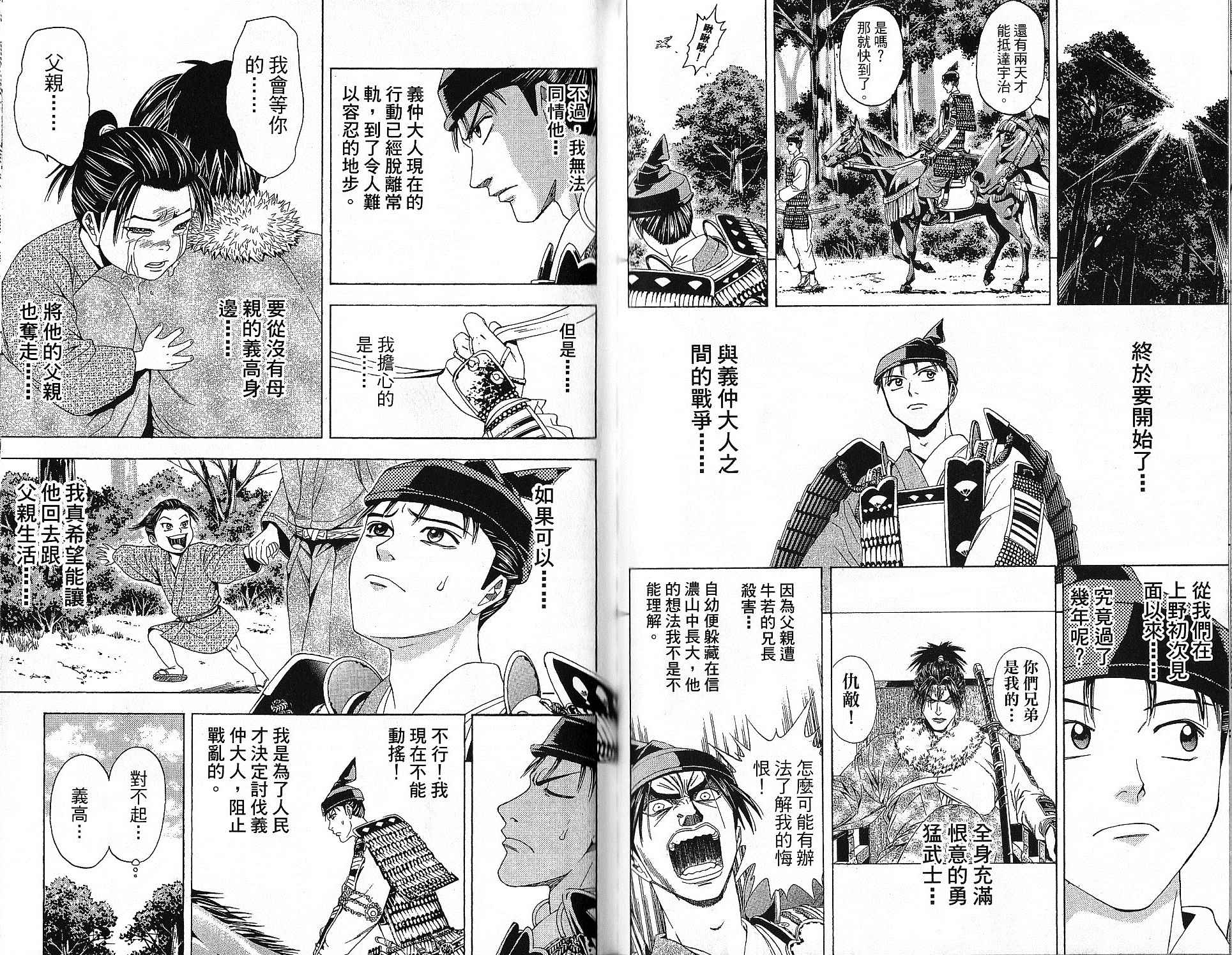 第15卷76
