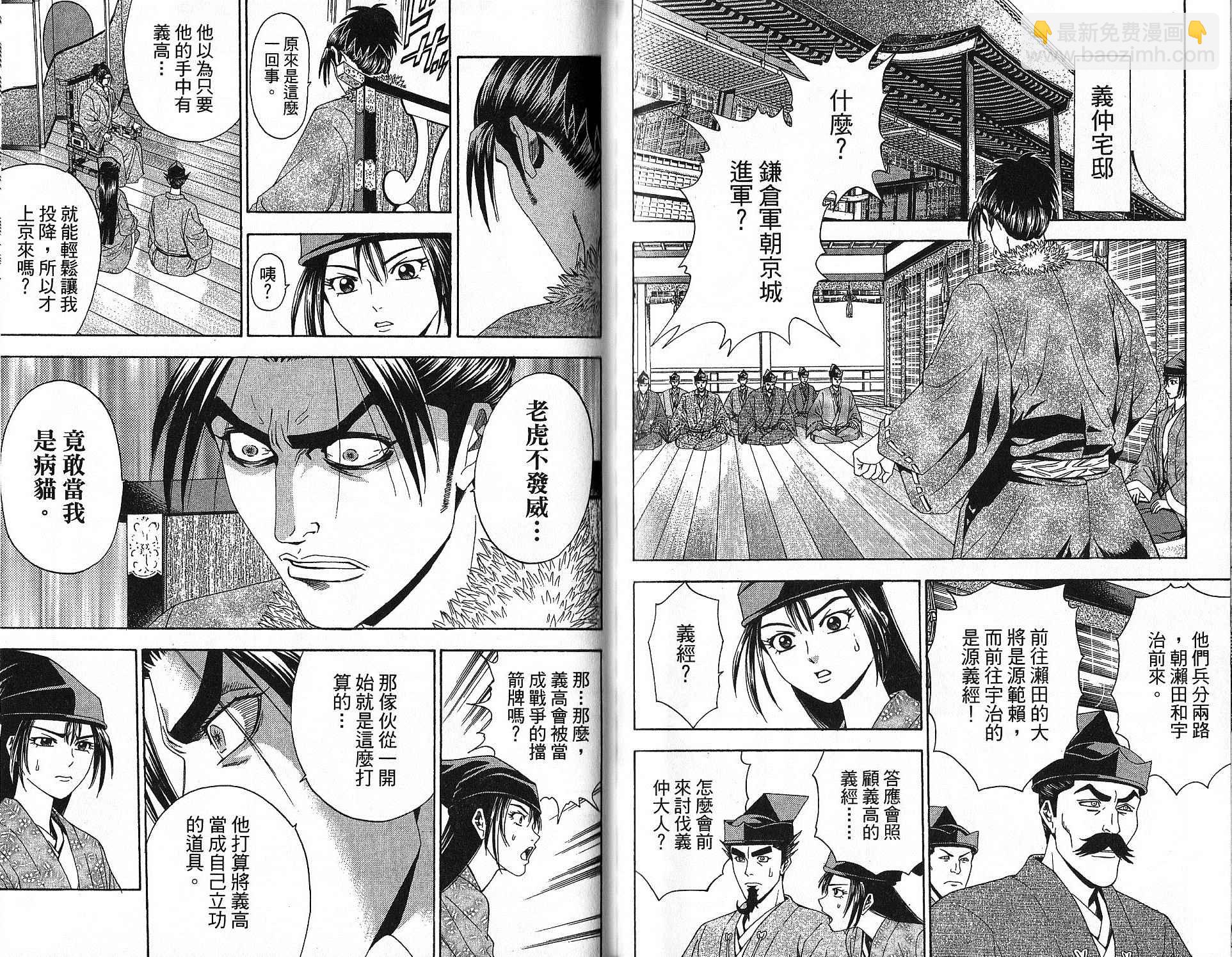 第15卷77