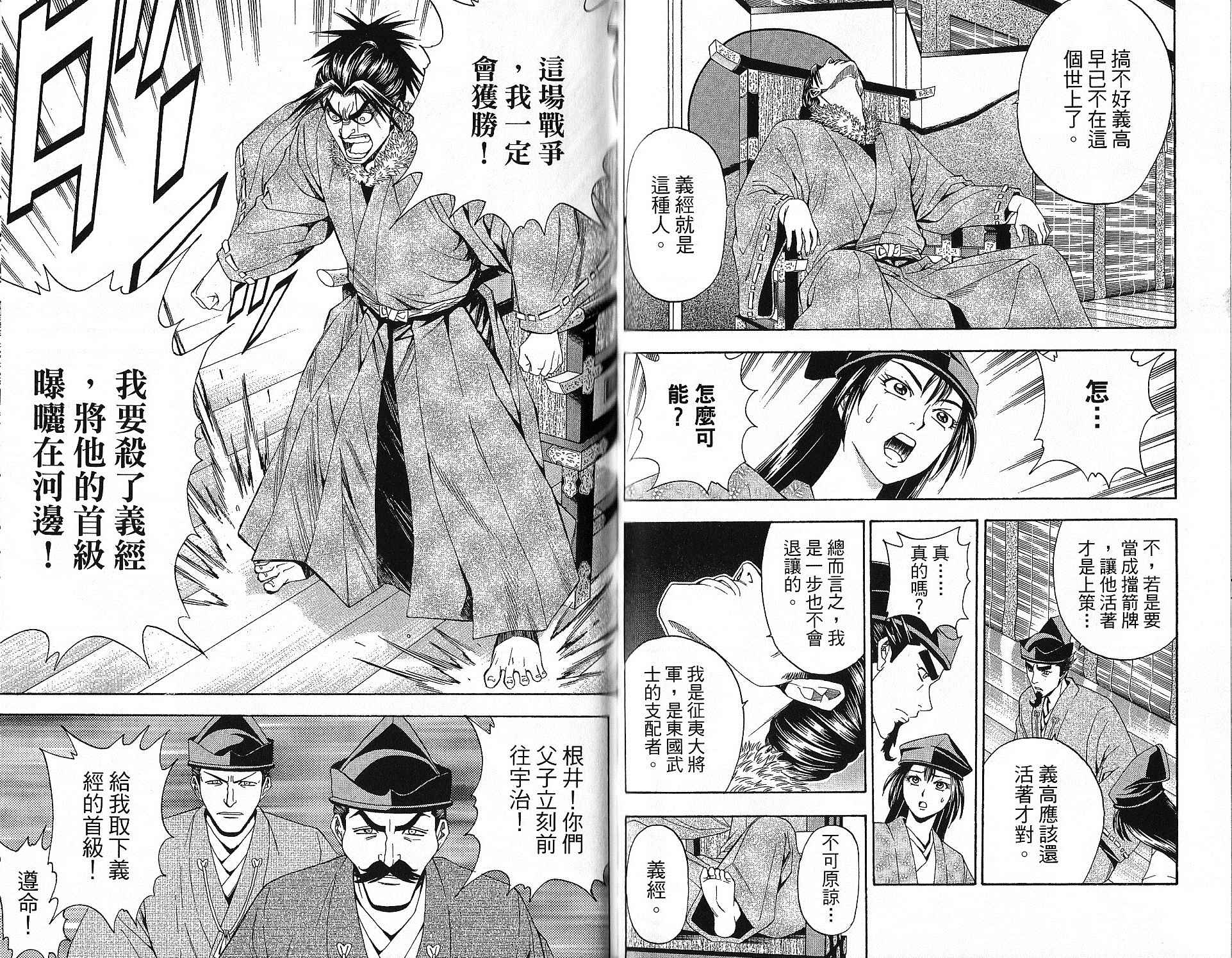 第15卷78