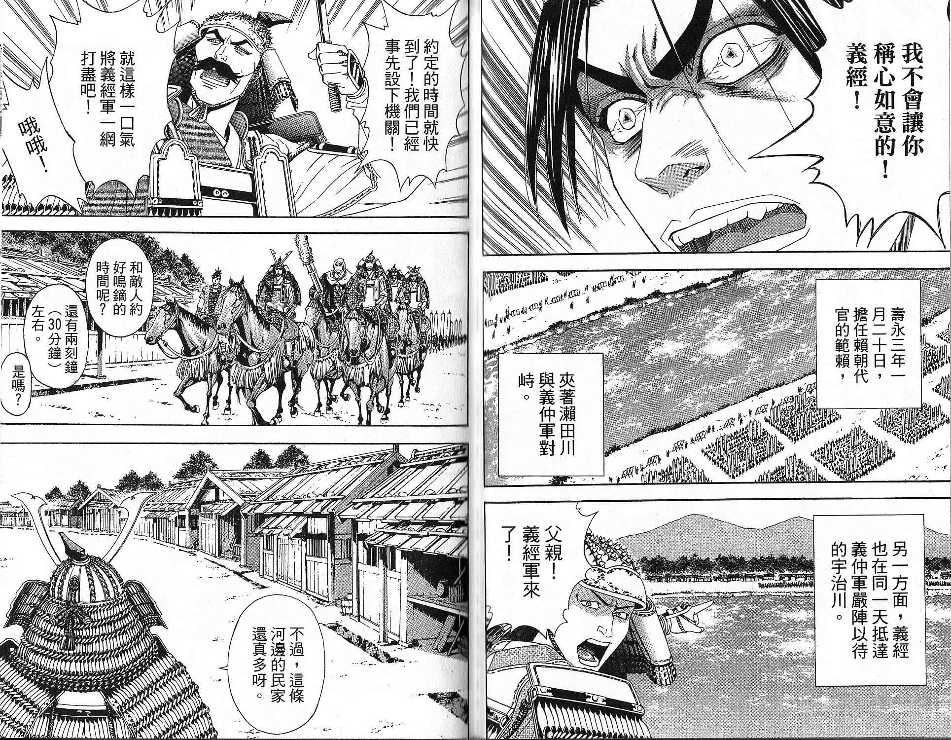 第15卷79