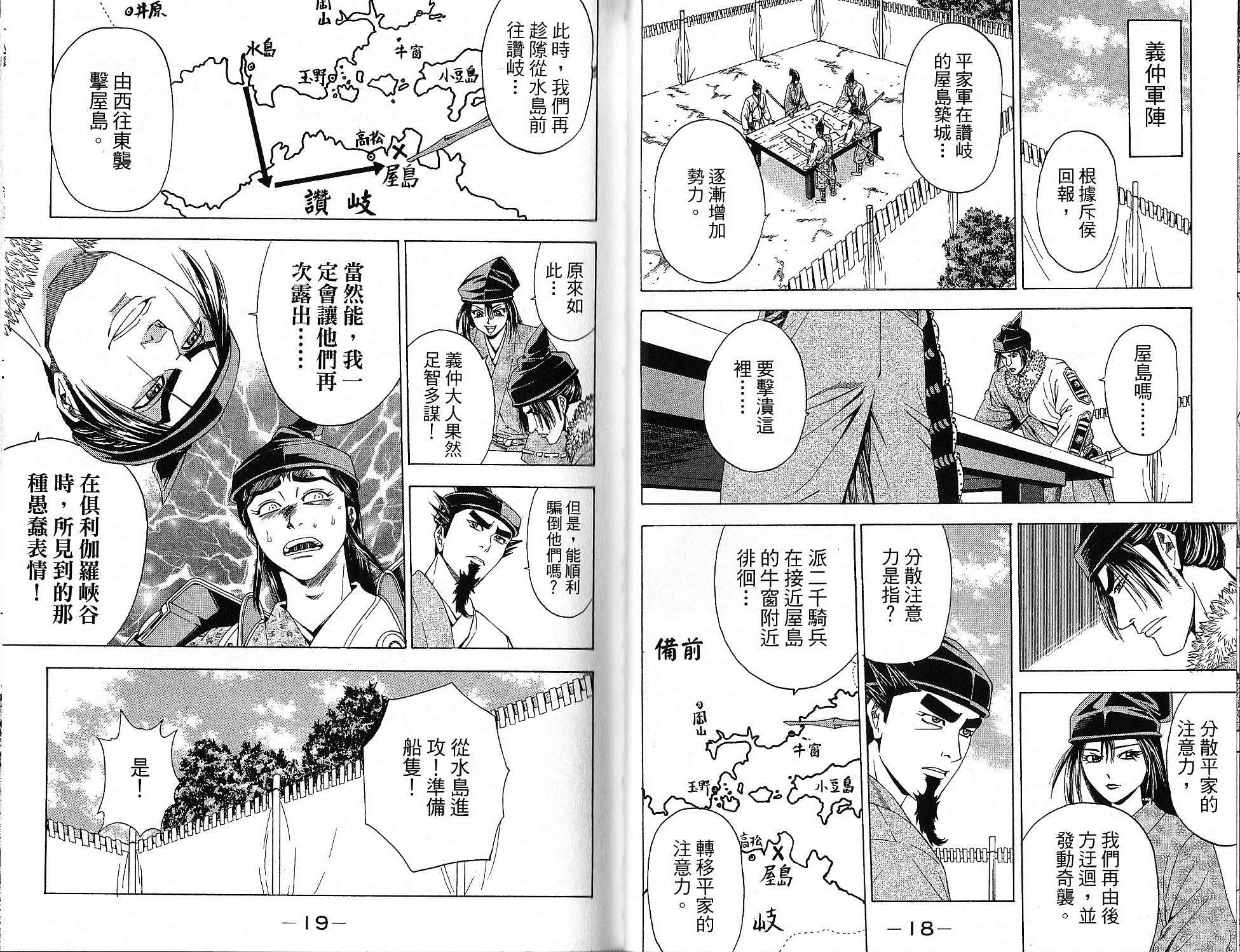 第15卷8