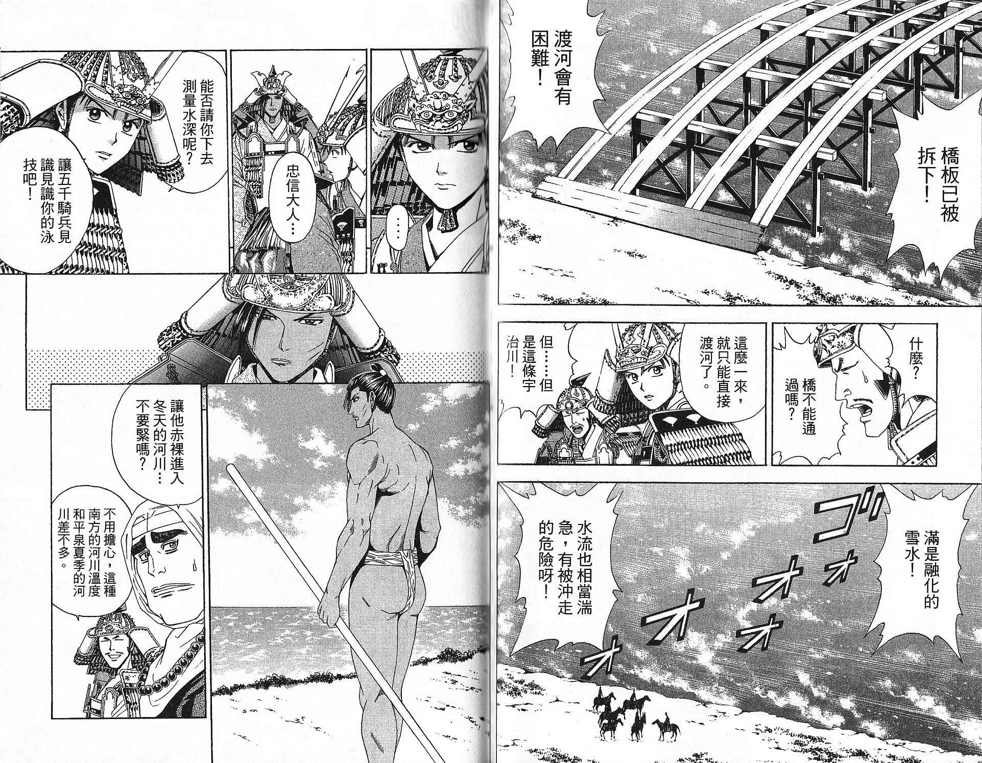 第15卷81