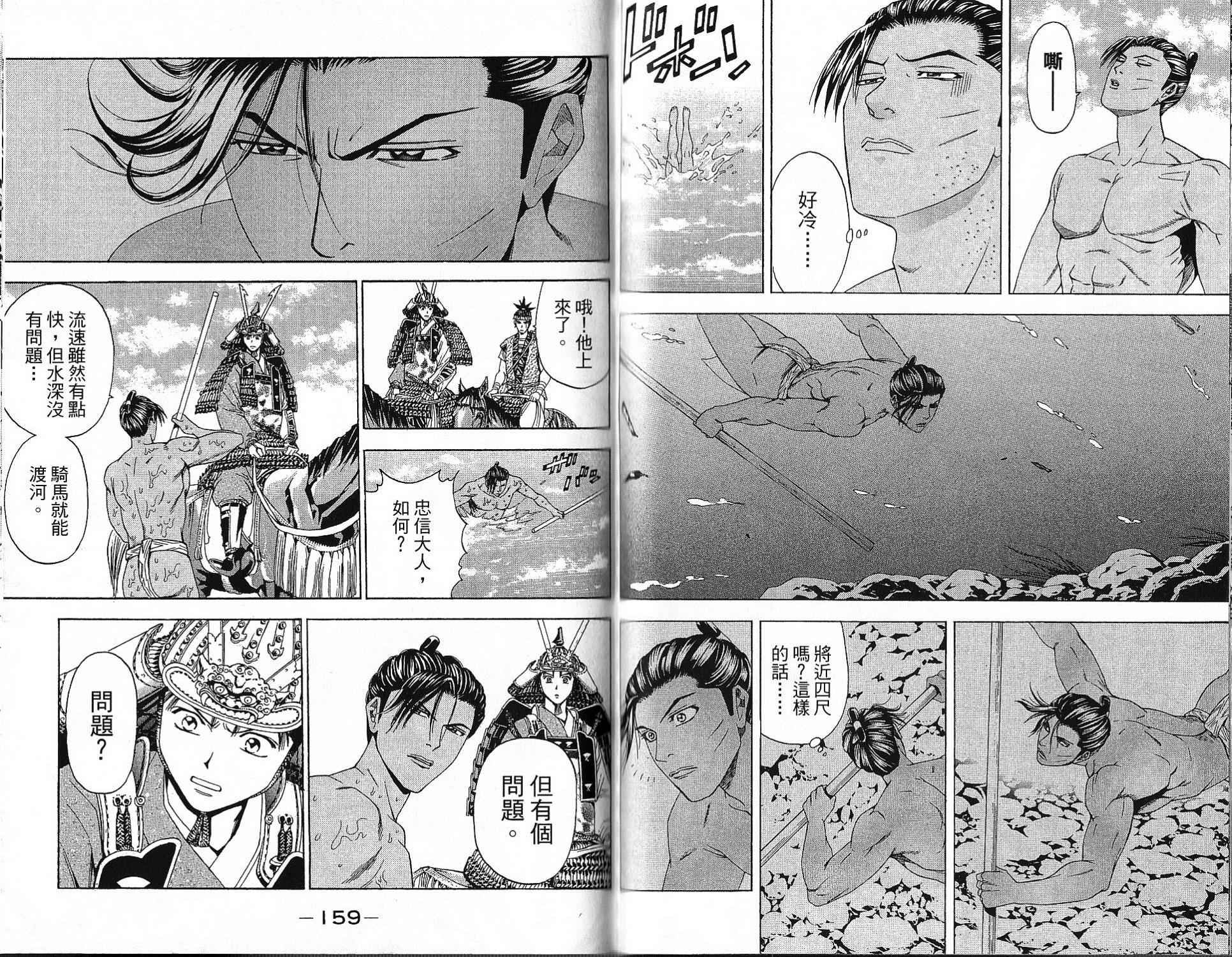 第15卷82