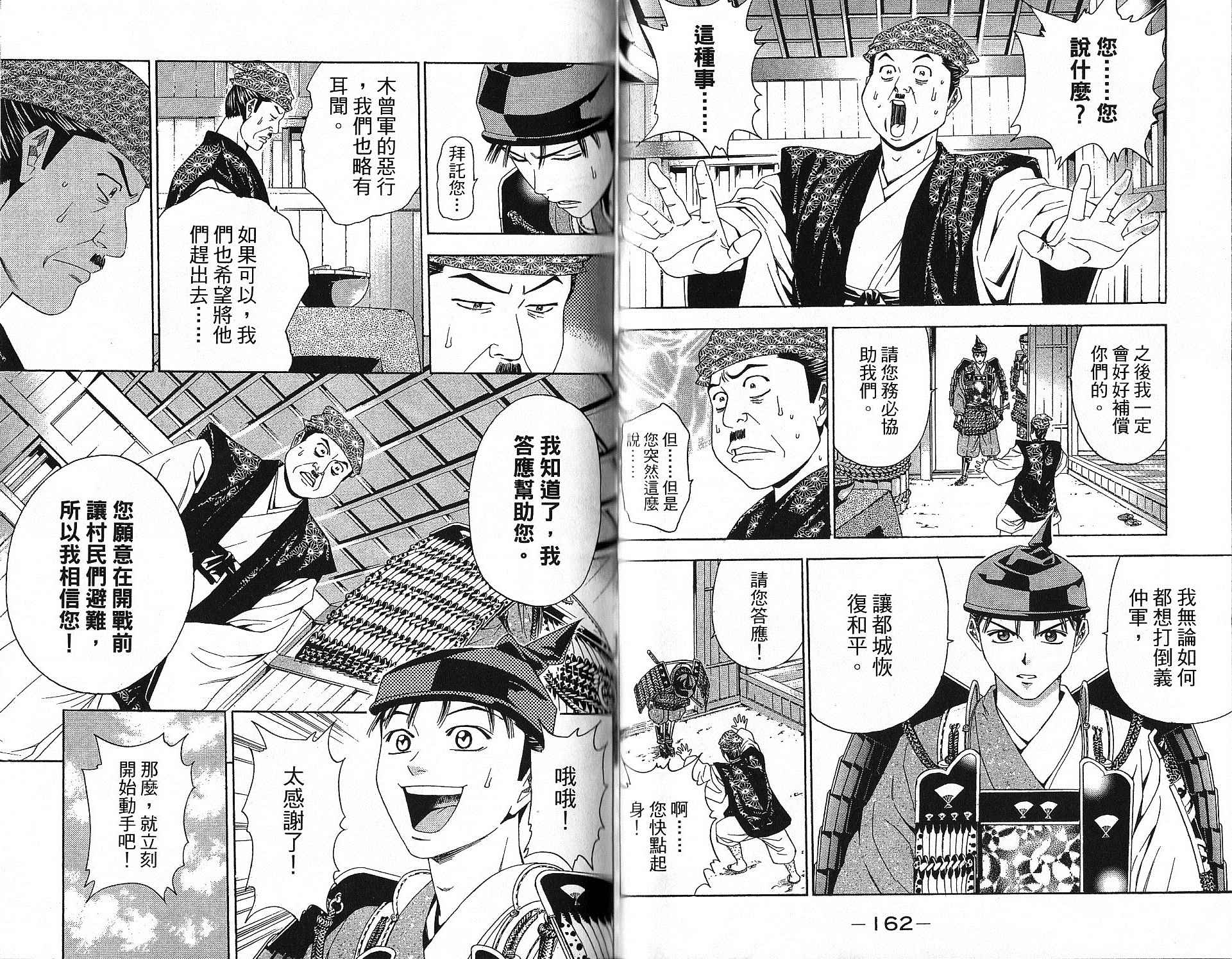 第15卷84