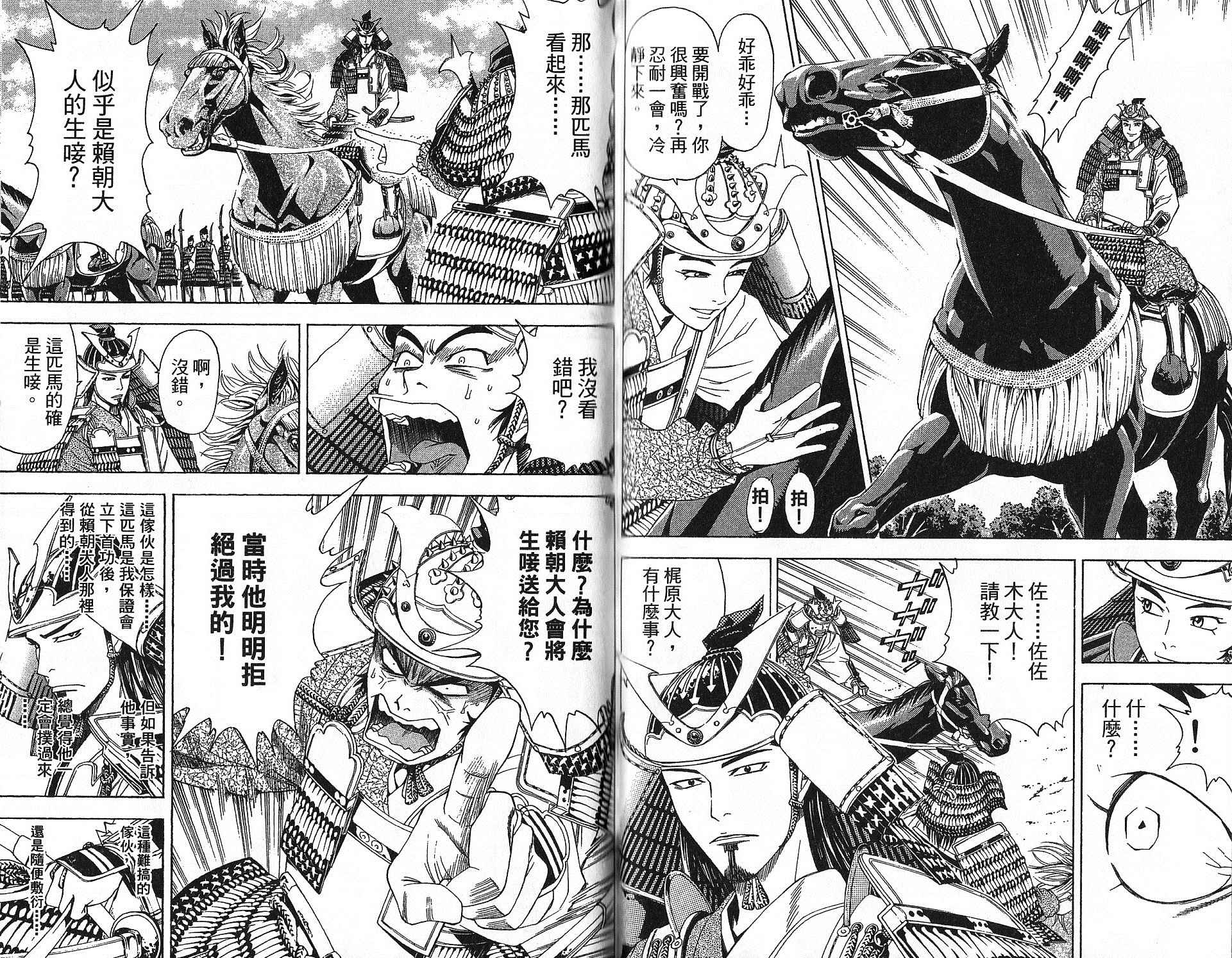 第15卷85