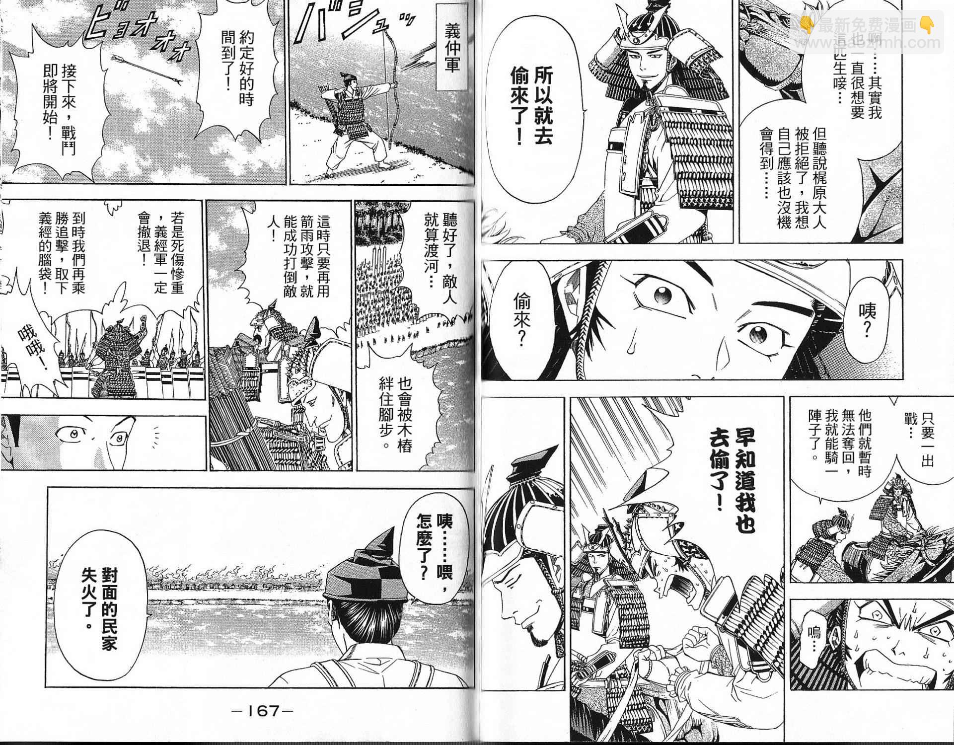 第15卷86