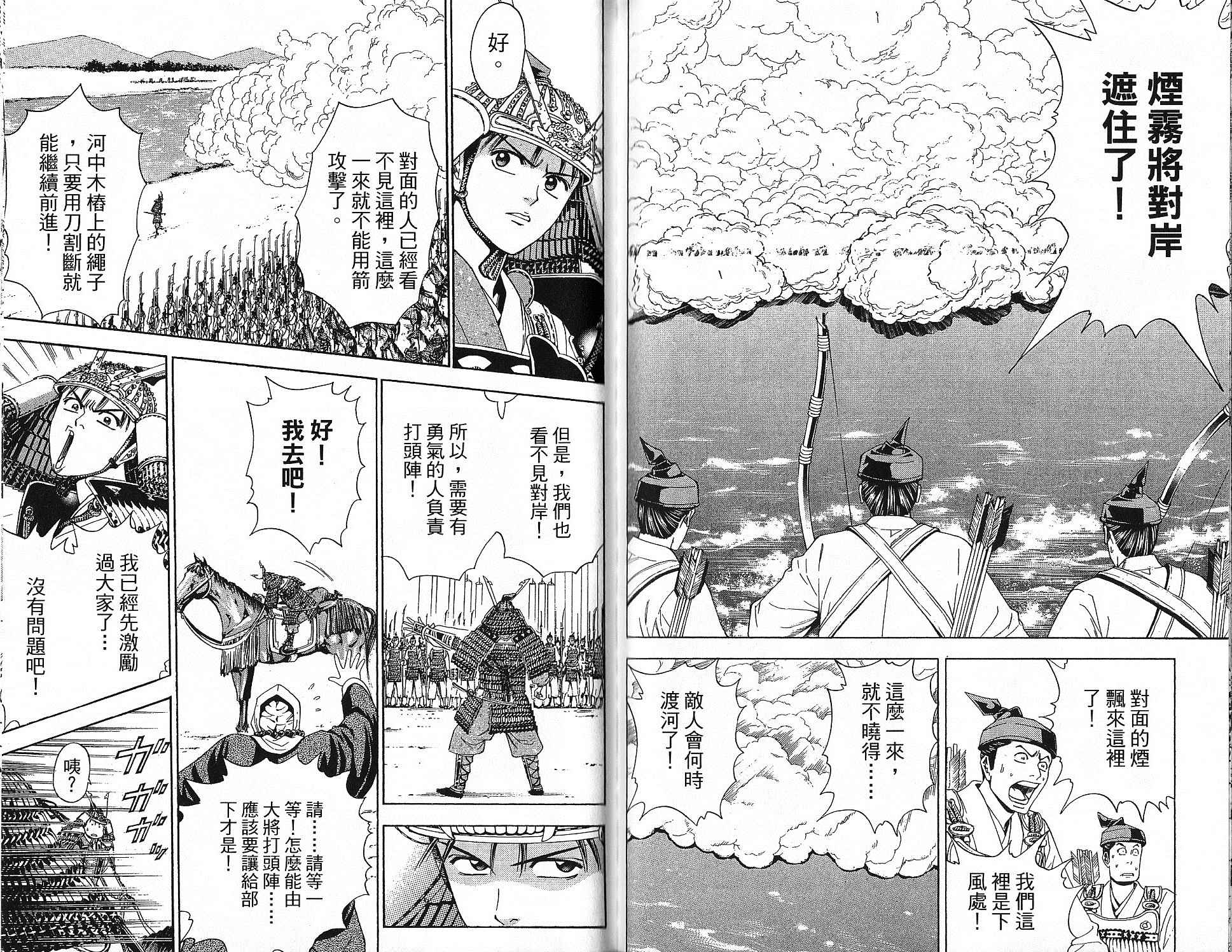 第15卷88