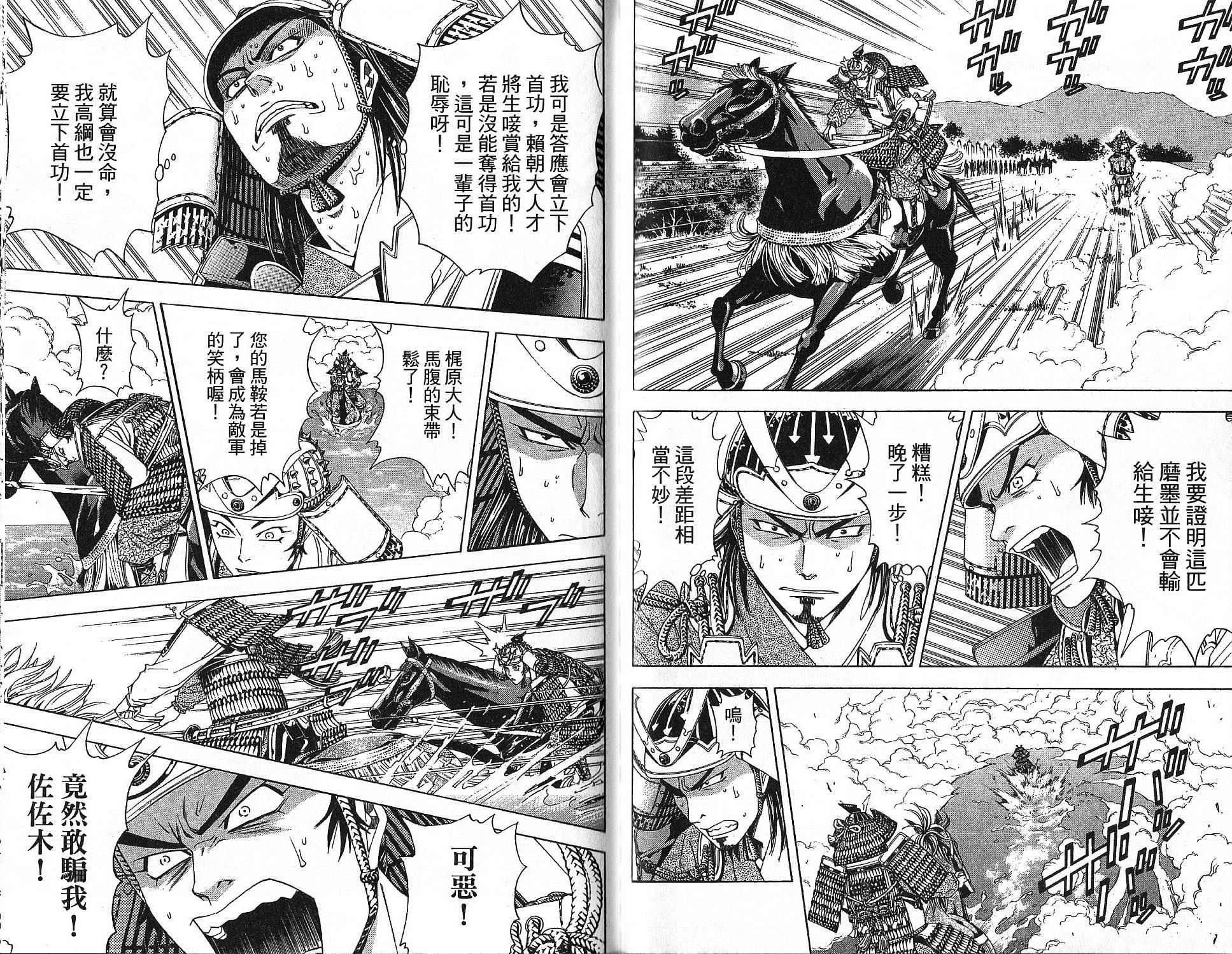 第15卷89