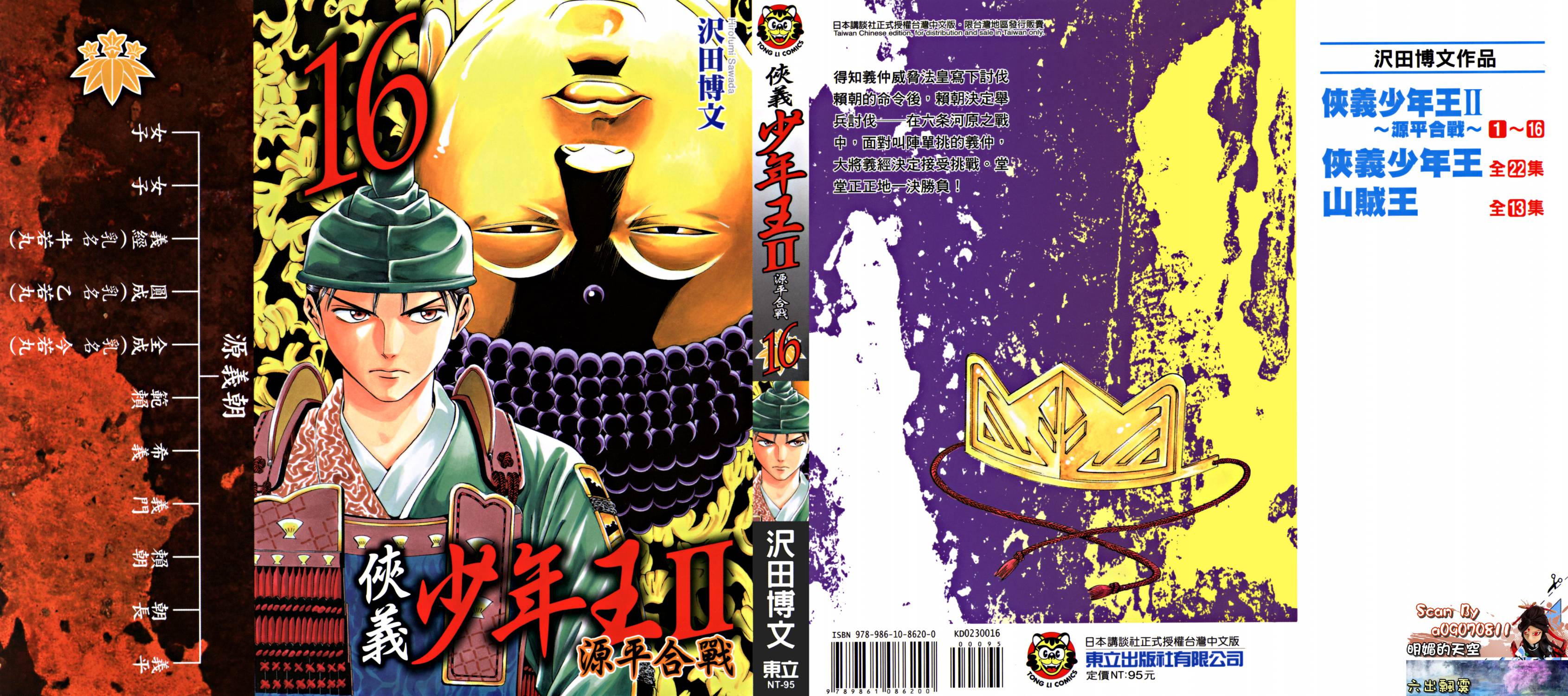 第16卷0