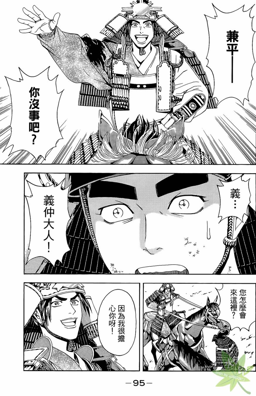 第16卷100