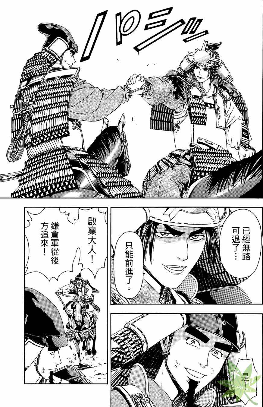 第16卷102