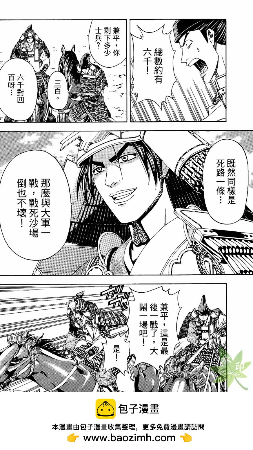 第16卷103