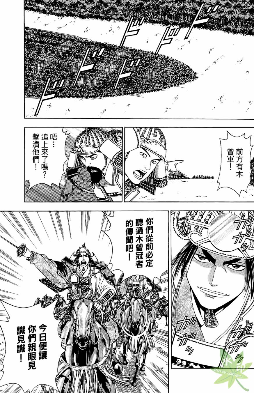 第16卷108