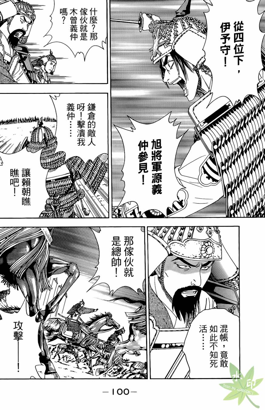 第16卷109