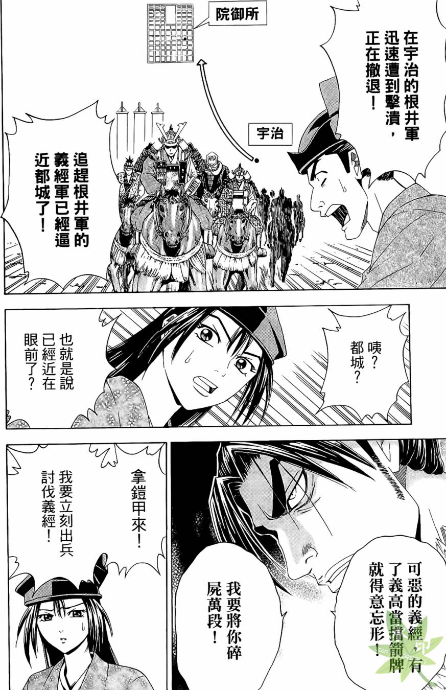 第16卷11