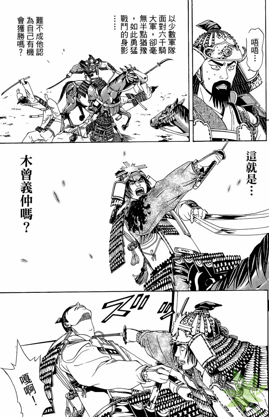 第16卷112