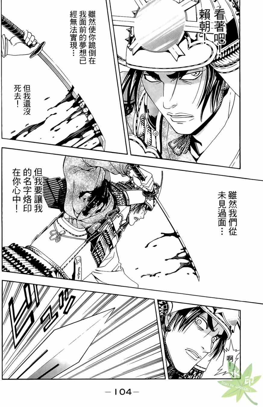 第16卷113