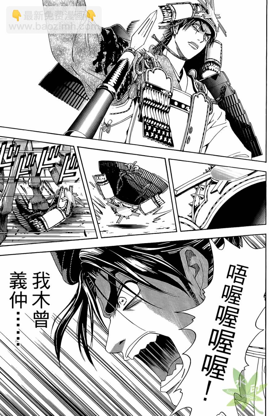 第16卷114