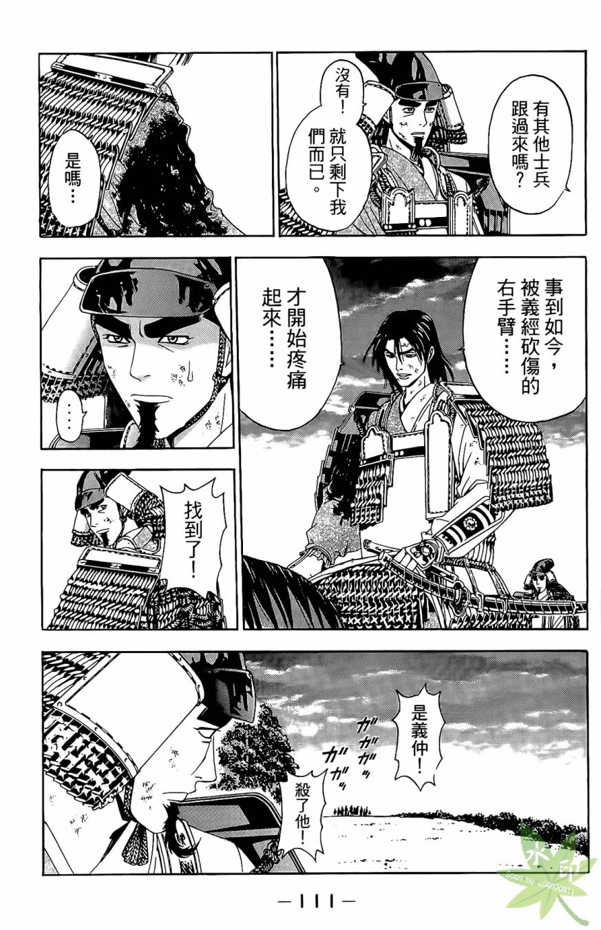 第16卷120