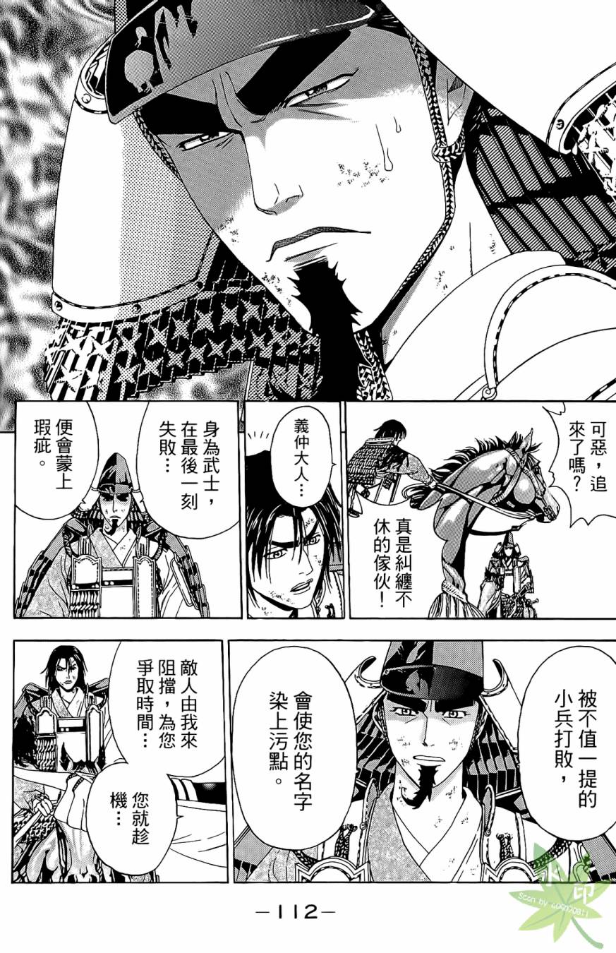 第16卷121