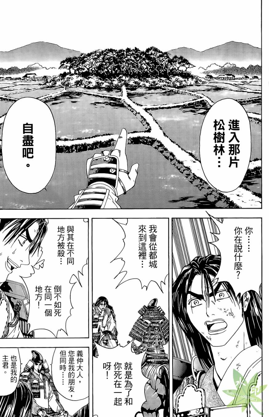 第16卷122