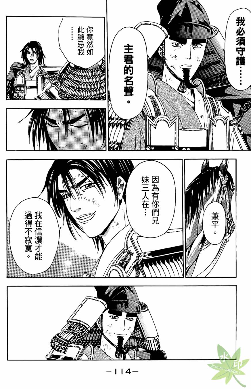 第16卷123