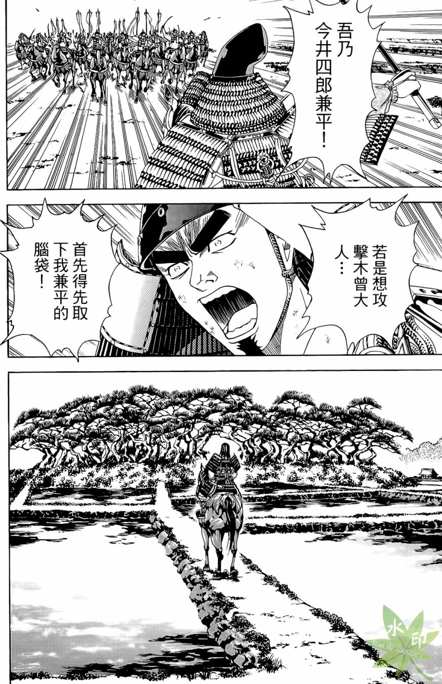 第16卷125