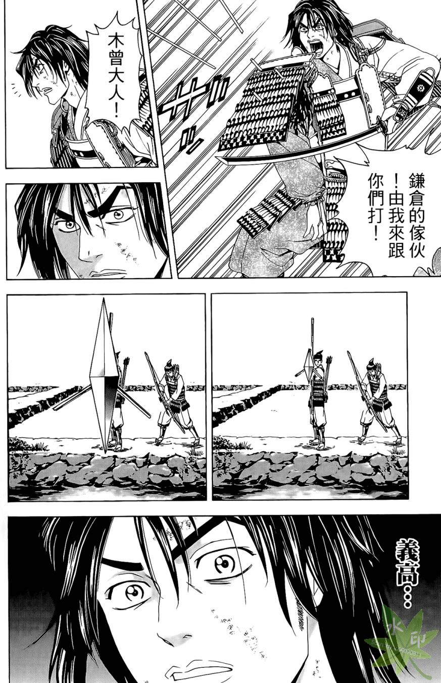 第16卷129