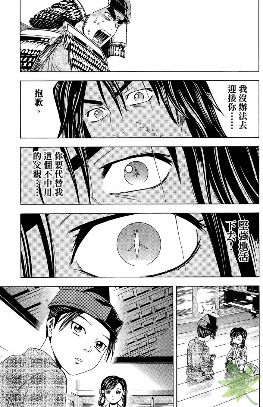 第16卷130