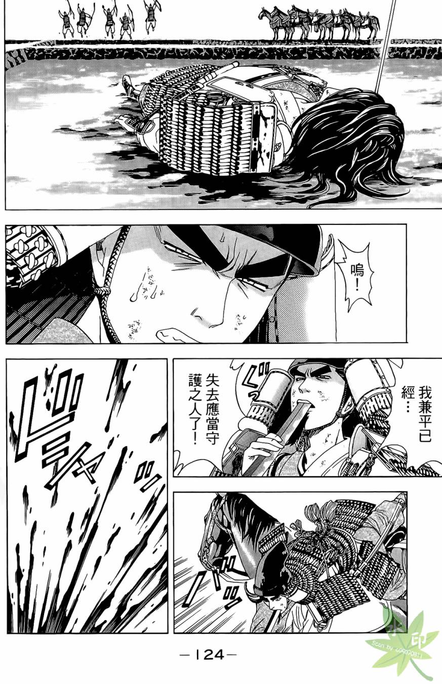 第16卷133