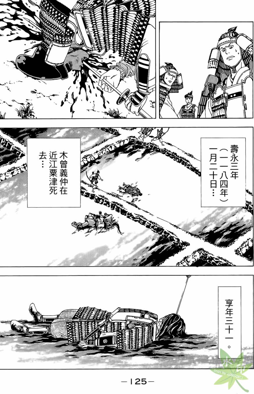 第16卷134