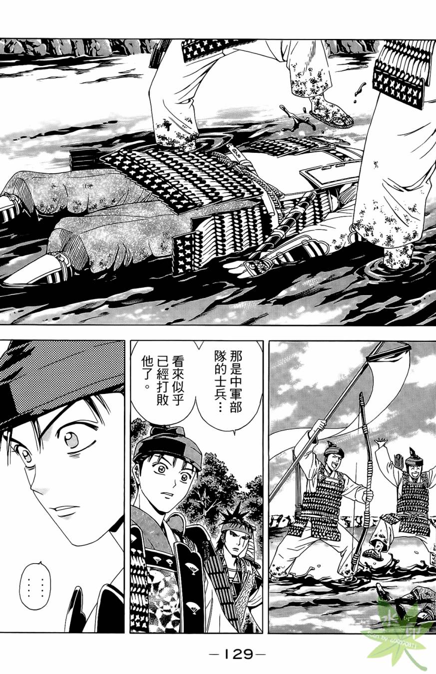 第16卷138