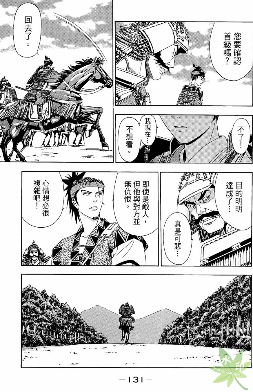 第16卷140
