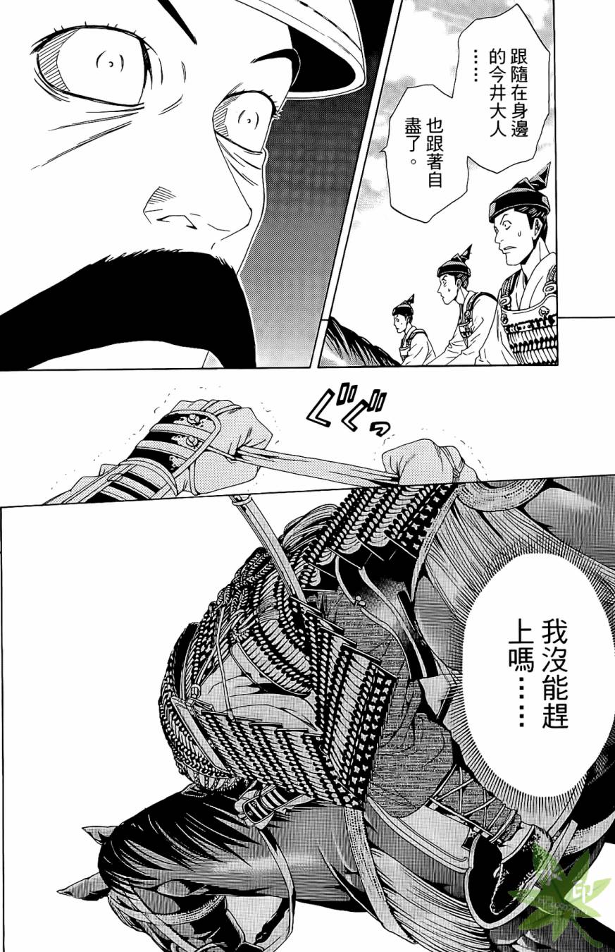 第16卷143