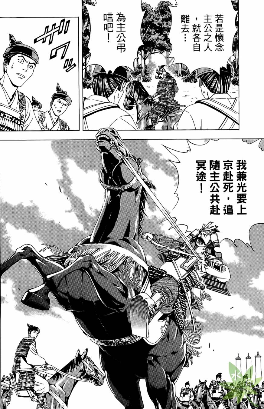 第16卷145