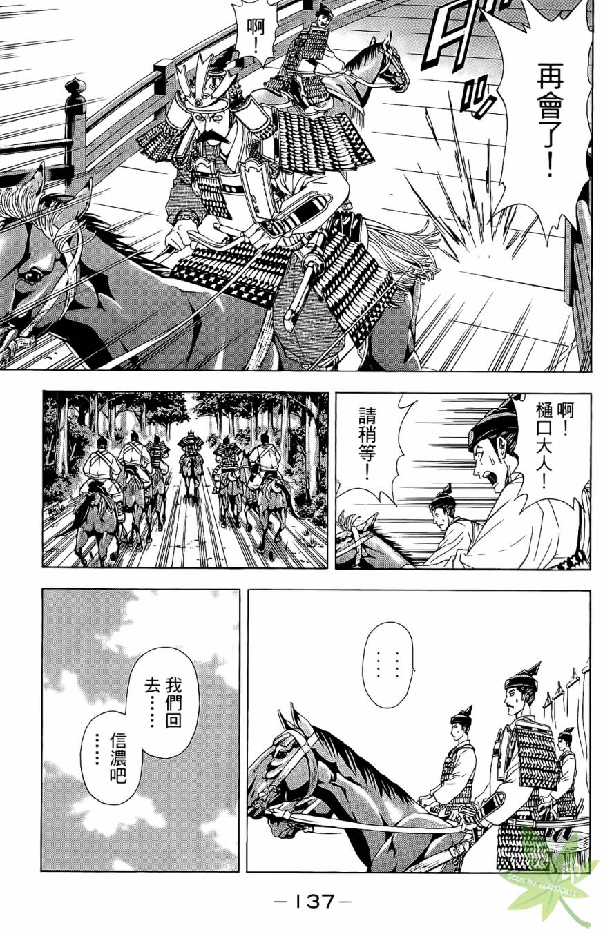 第16卷146
