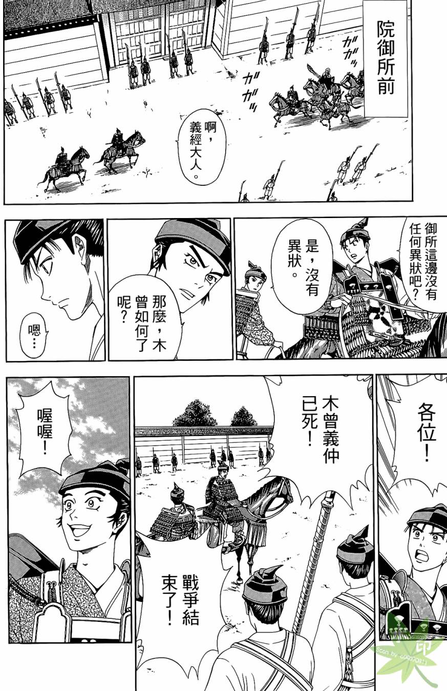 第16卷147